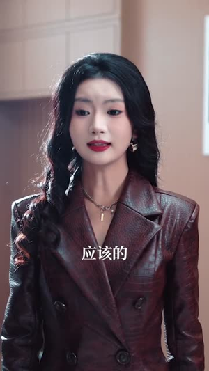 【马年大吉之心想事成(80集)】短剧全集免费在线赏-第1张图片-热搜短剧最新分享 【马年大吉之心想事成(80集)】短剧全集免费在线赏-第1张图片-热搜短剧最新分享