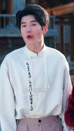 【欺我年少家穷，看我护母成龙（57集）】爆款短剧全集免费收看-第1张图片-热搜短剧最新分享