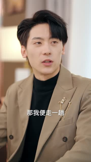 【透视！巫医（80集）】免费短剧全集流畅播放-第1张图片-热搜短剧最新分享