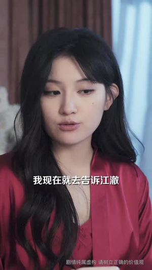 【拒交赎金后,她追悔莫及(73集)】精彩短剧高清在线播放-第1张图片-热搜短剧最新分享 【拒交赎金后,她追悔莫及(73集)】精彩短剧高清在线播放-第1张图片-热搜短剧最新分享