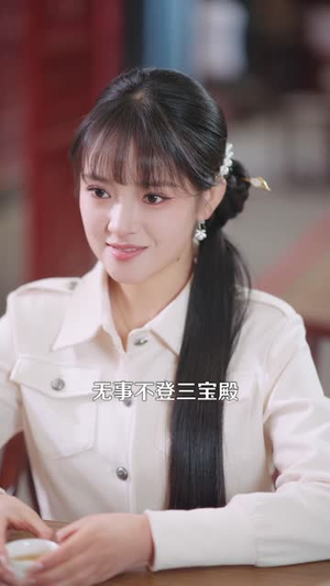 【解锁神龙眼后,我财富自由(97集)】超长短剧全集在线观瞧-第1张图片-热搜短剧最新分享 【解锁神龙眼后,我财富自由(97集)】超长短剧全集在线观瞧-第1张图片-热搜短剧最新分享