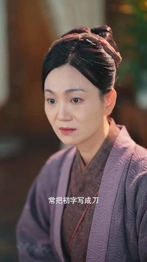 【一书烬欢（70集）】精彩短剧全集免费畅享-第1张图片-热搜短剧最新分享