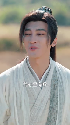 【长生：我的种田流修仙太稳健了（79集）】热门短剧全集免费直看-第1张图片-热搜短剧最新分享