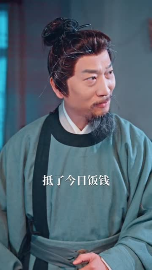 【打通古今:想不暴富都难(76集)】经典短剧完整免费播放-第1张图片-热搜短剧最新分享 【打通古今:想不暴富都难(76集)】经典短剧完整免费播放-第1张图片-热搜短剧最新分享