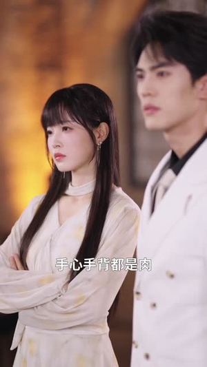 【真千金她只想学习，意外成团宠（68集）】短剧免费高清全集观看-第1张图片-热搜短剧最新分享