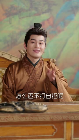 【朕只想驾崩，却成千古一帝（80集）】热门短剧全集畅快追-第1张图片-热搜短剧最新分享