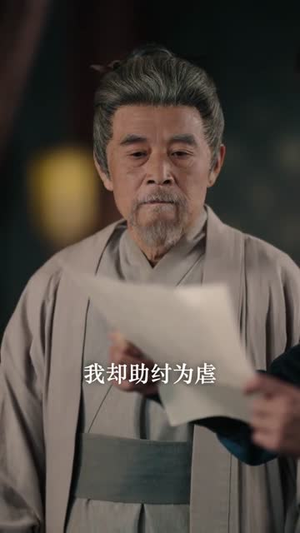 【孤马传（60集）】热门短剧免费在线追看-第1张图片-热搜短剧最新分享