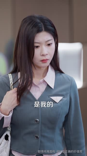 【拒谈感情:真千金只想暴富(63集)】短剧无删减全集速看-第1张图片-热搜短剧最新分享 【拒谈感情:真千金只想暴富(63集)】短剧无删减全集速看-第1张图片-热搜短剧最新分享