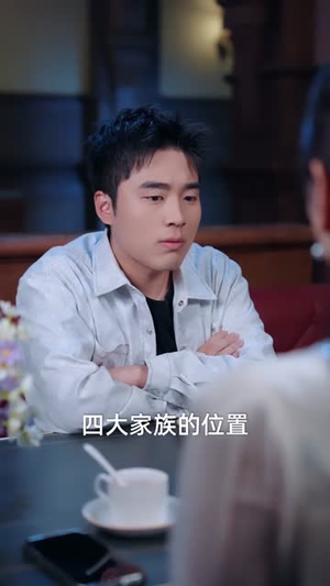 【前妻请止步（80集）】精彩短剧免费畅享全集-第1张图片-热搜短剧最新分享