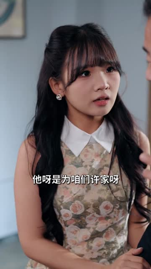 【入赘不让碰，获得系统后放飞自我（81集）】短剧完整版免费在线赏-第1张图片-热搜短剧最新分享