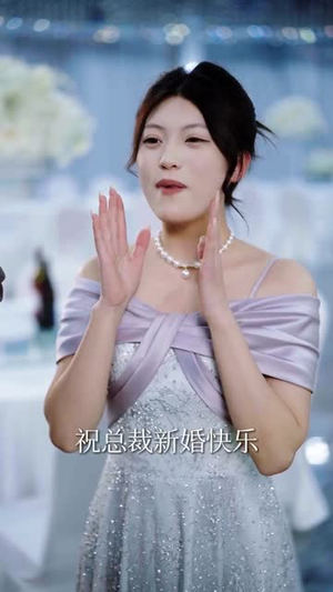 【我资助的穷学生，毕业把我当乞丐（65集）】短剧全集免费在线点播-第1张图片-热搜短剧最新分享