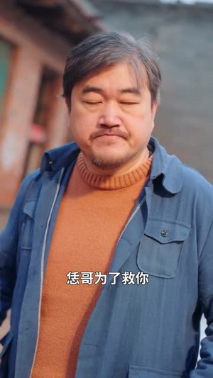 【能听懂植物说话，我带全家躺赢了（80集）】爆款短剧免费全集畅享-第1张图片-热搜短剧最新分享