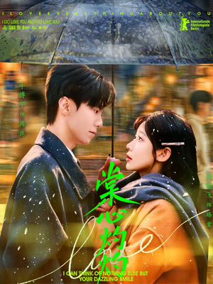 【棠心灼灼（78集）】短剧全集高清免费在线追-第1张图片-热搜短剧最新分享