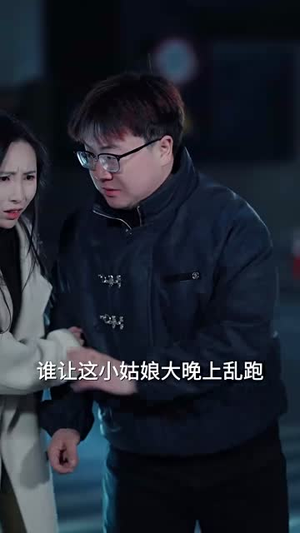 【我的遗物,她算一件(55集)】短剧完整剧情在线看-第1张图片-热搜短剧最新分享 【我的遗物,她算一件(55集)】短剧完整剧情在线看-第1张图片-热搜短剧最新分享